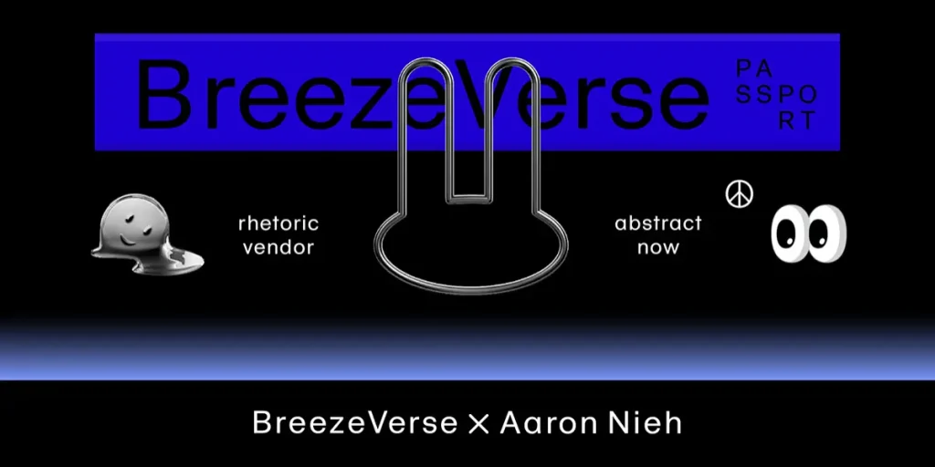 「BreezeVerse X Aaron Nieh」NFT